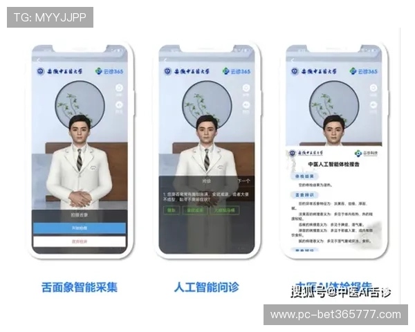 2024年bet365注册登录入口常见问题及解决方案全解析