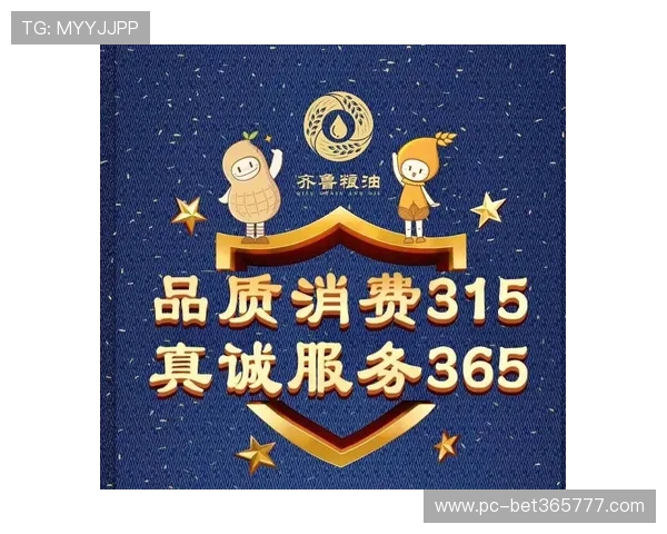 365日博官方旗舰店，品质保障让您每天都安心购物体验