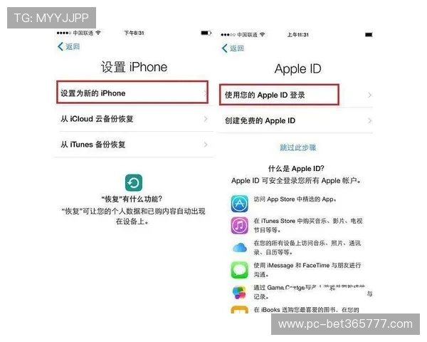 365日博注册登录入口，简洁界面操作便捷，快速完成注册登录流程体验极致便捷