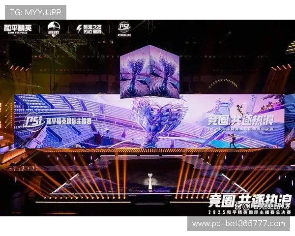 365电竞平台汇聚全球顶级电竞赛事，实时直播带来极致视觉盛宴