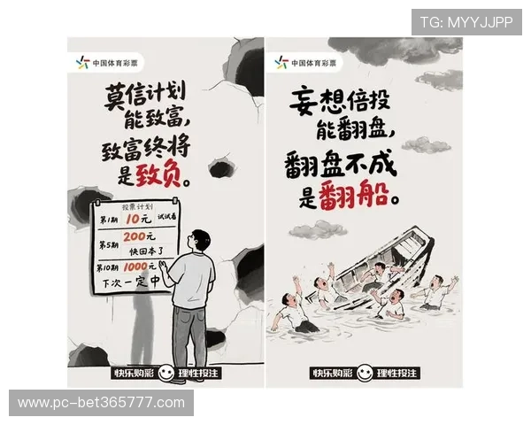 bckbet体育最新优惠活动细节，丰富奖励让你尽情享受每一次投注乐趣