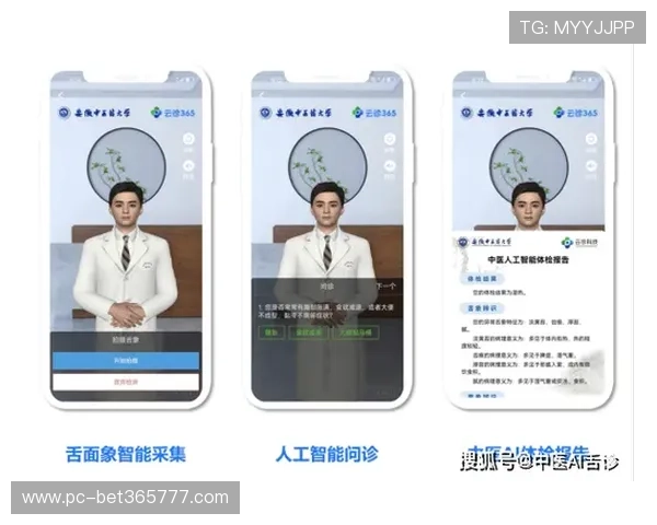 bet365 appapp官网功能全面介绍，实时比分、赛事直播和专业投注策略一站式服务