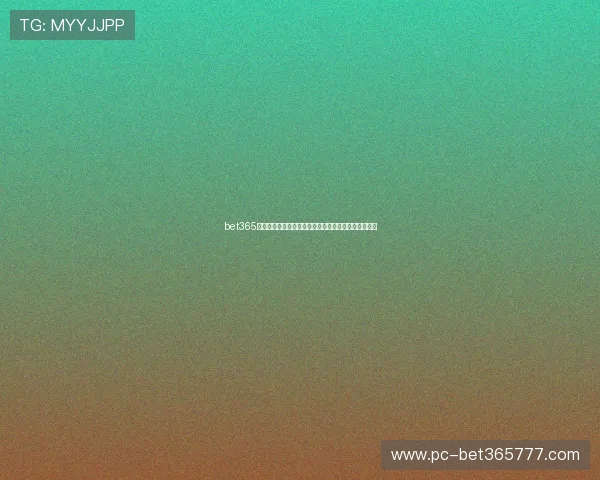 bet365中文网站最新登录入口，提供全面安全的在线博彩体验