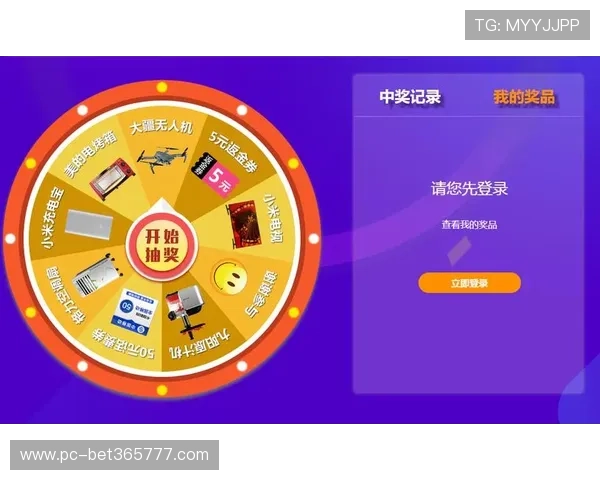 bet365官方网站最新优惠活动，注册即享丰富彩金奖励，开启您的博彩之旅