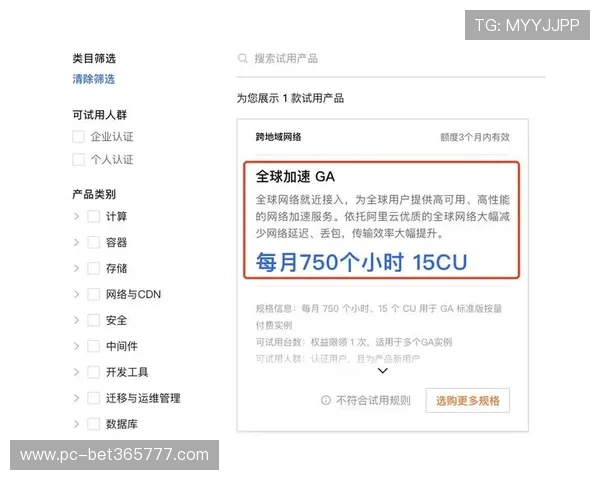 bet365评论用户体验反馈及常见问题解答