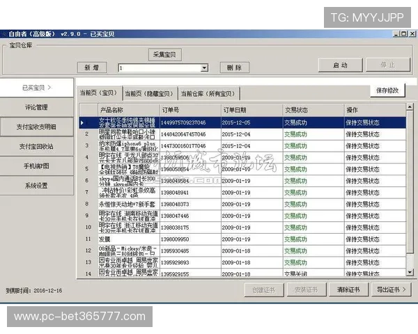 大发bet苹果登陆客服全天在线，解决你在使用中遇到的各种问题