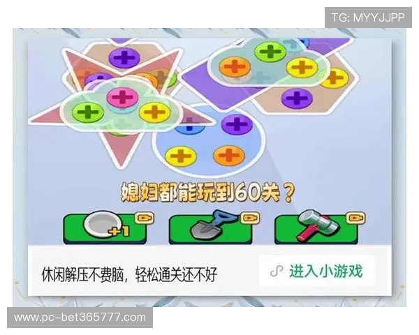 探索365游戏大厅多样化的游戏选择让你随时随地享受畅快体验 探索365游戏大厅多样化的游戏选择让你随时随地享受畅快体验