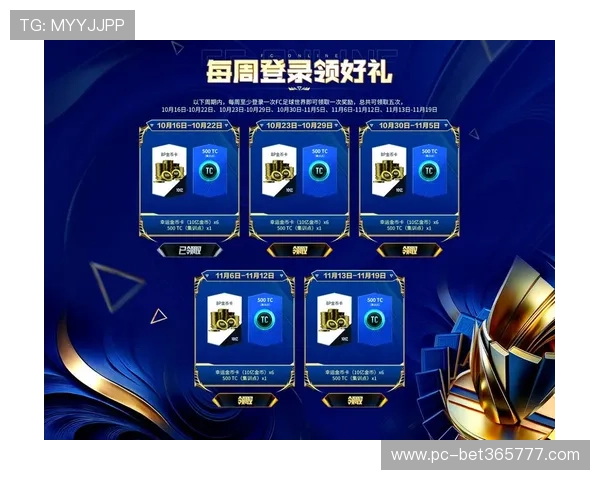 每日登录365日博在线平台，全面开启你的线上博彩之旅，赢取丰厚奖励与优惠礼包