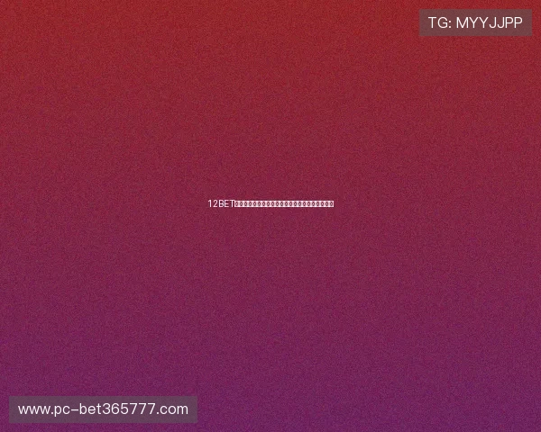 12BET现金开户促销活动汇总帮助玩家获取额外彩金奖励 12BET现金开户促销活动汇总帮助玩家获取额外彩金奖励