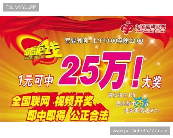 365bet官方网站正规授权多重保障，为玩家营造安全诚信的博彩环境