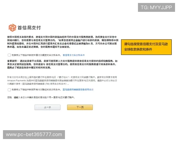 365日博官网注册常见问题解答及注意事项全面指导新用户