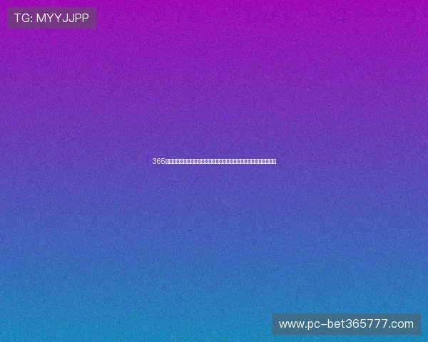 365日博备用网址深度推荐，确保用户享受高品质的线上博彩免费试玩体验