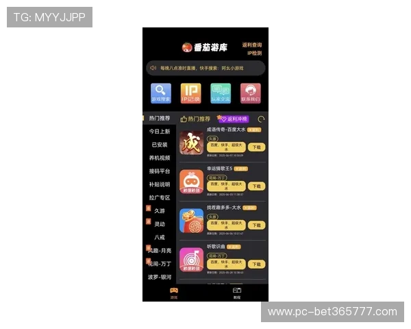 365日博登录娱乐平台不断创新游戏玩法，为玩家提供最优质的娱乐体验和最丰富的奖励内容