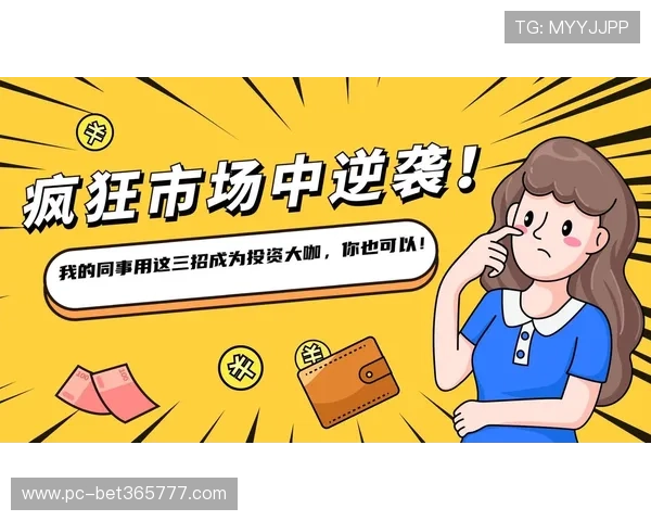 365正规平台的优势与特色全面解析,助你轻松开启安全投资之路 365正规平台的优势与特色全面解析,助你轻松开启安全投资之路