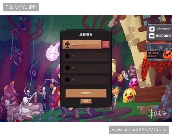 365真人打造公平公正的游戏环境,保证每一位玩家的游戏体验 365真人打造公平公正的游戏环境,保证每一位玩家的游戏体验