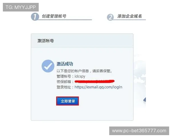 8xbet开户审核流程详解,帮助用户顺利完成账户验证与激活操作 8xbet开户审核流程详解,帮助用户顺利完成账户验证与激活操作