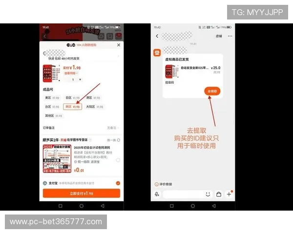 8xbetapp网址最新版下载指南,确保你可以稳定访问官方平台 8xbetapp网址最新版下载指南,确保你可以稳定访问官方平台