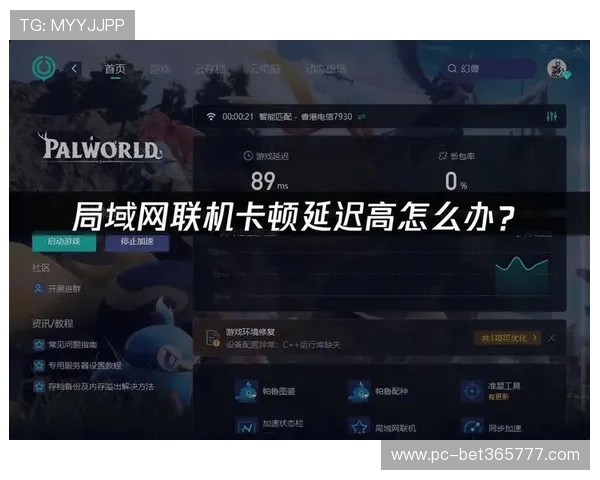 BAT365在线官网多平台兼容支持,无论手机还是PC都能轻松畅玩游戏 BAT365在线官网多平台兼容支持,无论手机还是PC都能轻松畅玩游戏