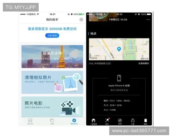 bet 365手机官网手机版本全新升级，支持多设备快速登录轻松投注无忧