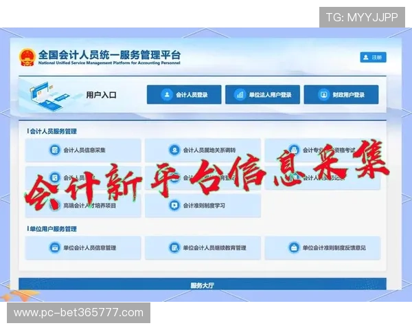 bet365中国备用登录入口详细指南,为用户提供便捷快速的登录体验 bet365中国备用登录入口详细指南,为用户提供便捷快速的登录体验