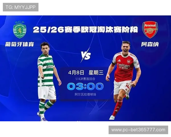 bet365足球赛事最新动态及时获知全球足球比赛的精彩瞬间