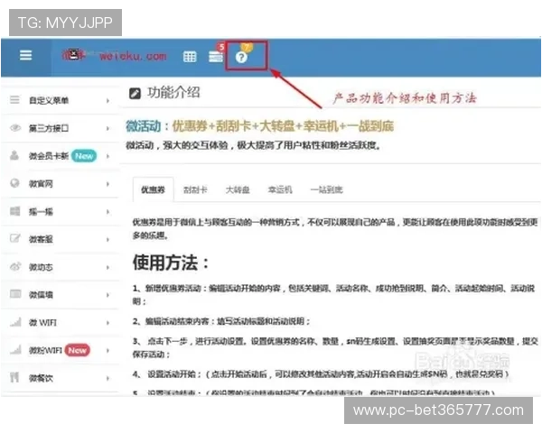 UINBET注册游戏所需资料汇总,快速注册的实用技巧揭秘 UINBET注册游戏所需资料汇总,快速注册的实用技巧揭秘