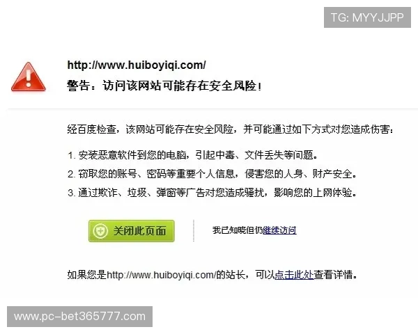 unibet集团网址导航更新及时性分析，确保每次访问都安全顺畅