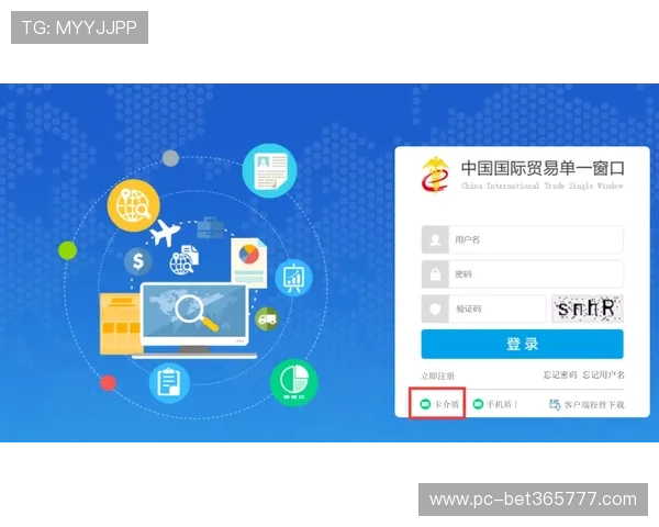 欧博下注新手入门指南帮助新手快速了解平台规则和操作流程
