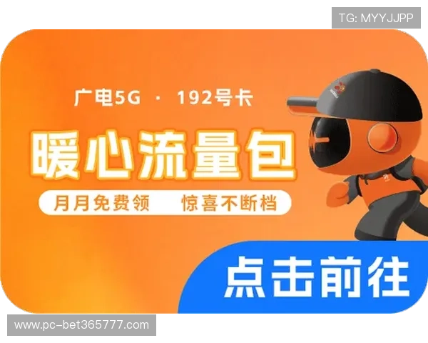 最新bet365 app注册登录入口官方渠道，确保账号安全畅快体验体育博彩