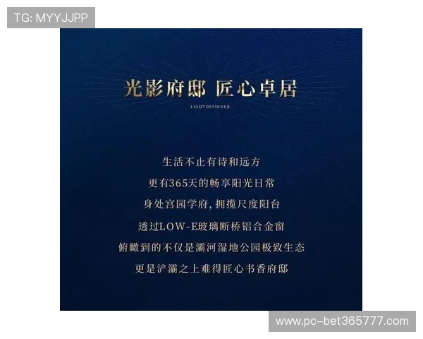 365下注地址永久免费更新，保障玩家随时畅享高效游戏体验