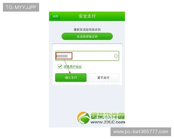 365日博手机网址安全保障措施，保障玩家个人信息与资金安全，放心畅玩无后顾之忧