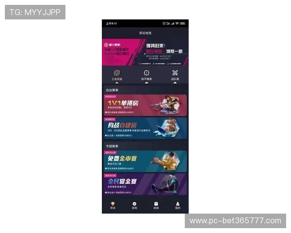 365日博电竞用户福利：全年无休的专属优惠与丰富奖励详解