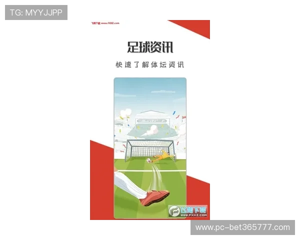 365足球实时比分数据分析帮助球迷快速掌握比赛动态与战局变化