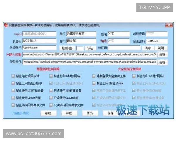 365速发官网注册流程详解，新手玩家快速入门指南推荐