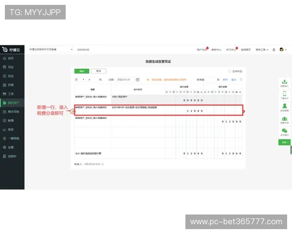 bat365足球用户体验优化措施及常见问题解决方案全方位介绍