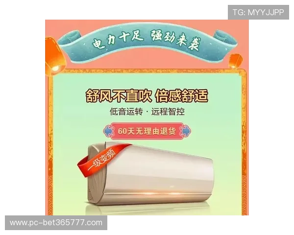 OD体育旗舰厅平台最新上线，全面提升您的线上体育娱乐体验与安全保障