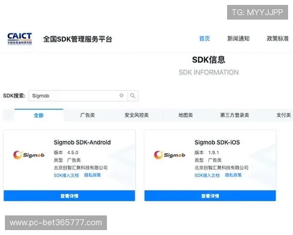 三亿体育国际首页解读最新体育政策法规助力用户合法合规参与竞猜 三亿体育国际首页解读最新体育政策法规助力用户合法合规参与竞猜