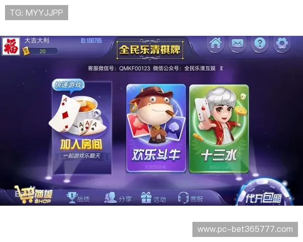 三亿体育棋牌：多平台同步支持实现随时随地畅玩体育棋牌的便捷体验