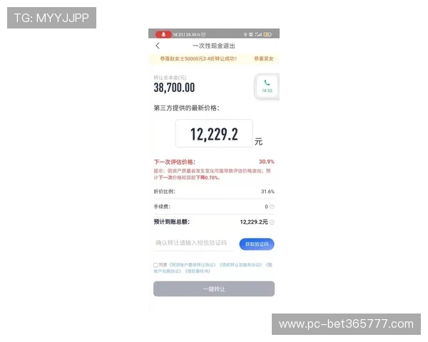 买球体育官方网站支持多种支付方式，快速便捷的充值提现流程让您轻松享受足球投注乐趣
