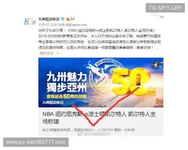 关于ku游九州体育的全面介绍与最新玩法攻略，助你轻松掌握游戏技巧