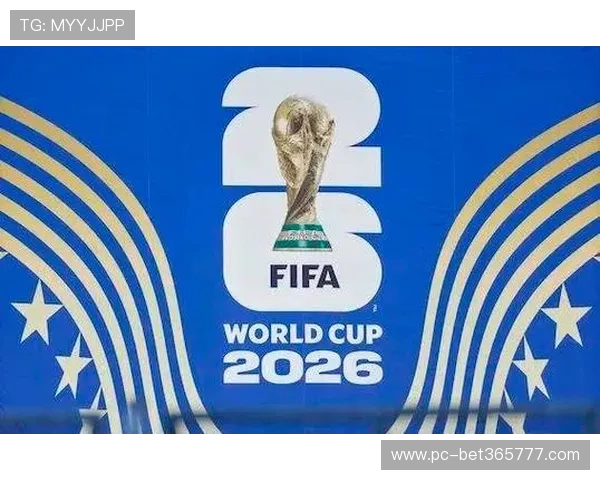 2026国际足联世界杯实时更新赛后点评和专家解读提升观赛体验 2026国际足联世界杯实时更新赛后点评和专家解读提升观赛体验