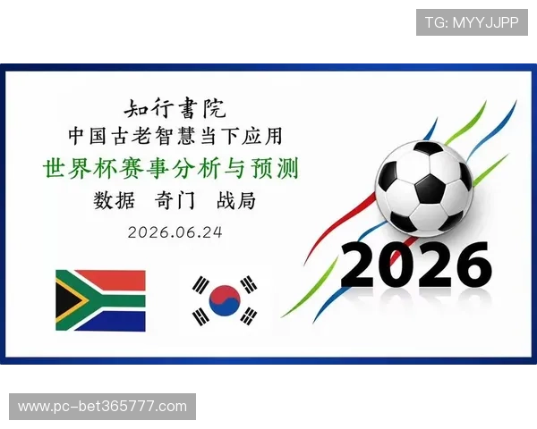 南非对韩国在世界杯中的历史交手谁赢得比赛次数更占优势 南非对韩国在世界杯中的历史交手谁赢得比赛次数更占优势