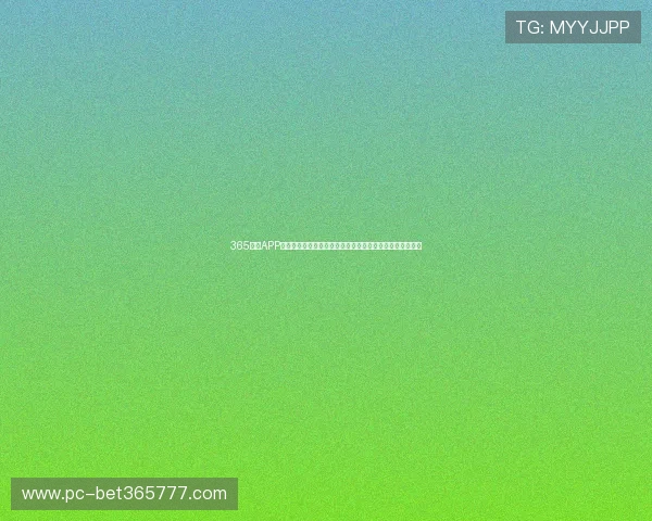 365滚球APP投注界面设计人性化,操作简单便捷适合各类用户操作习惯 365滚球APP投注界面设计人性化,操作简单便捷适合各类用户操作习惯